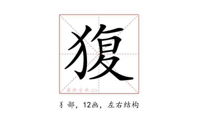 𤟱