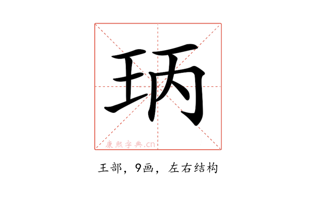 𤤝
