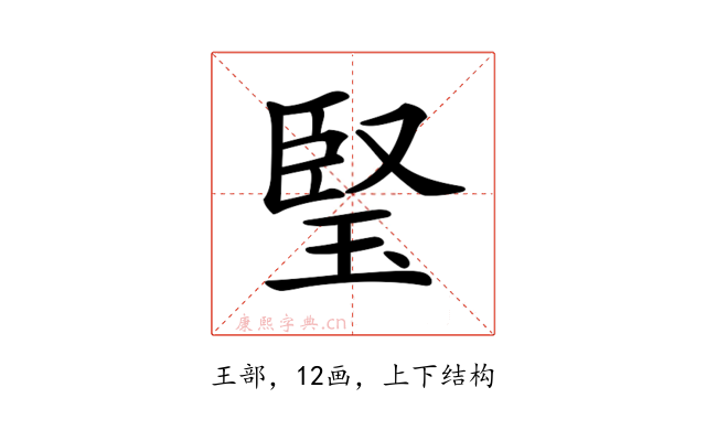 𤦁