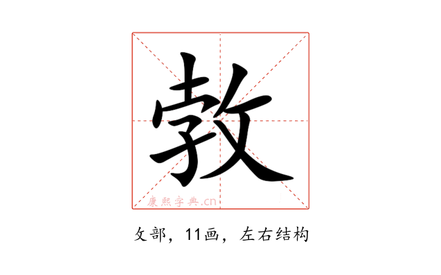 㪍