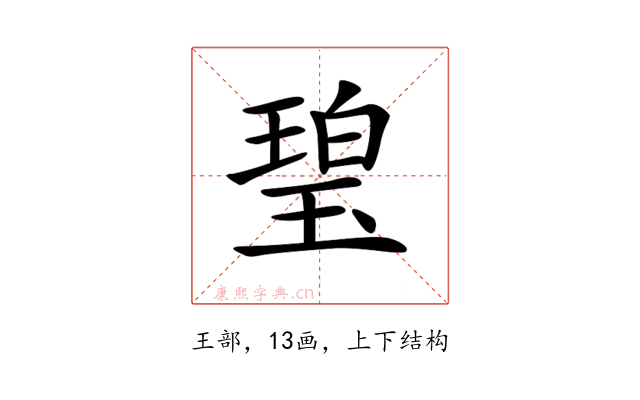 𤧥
