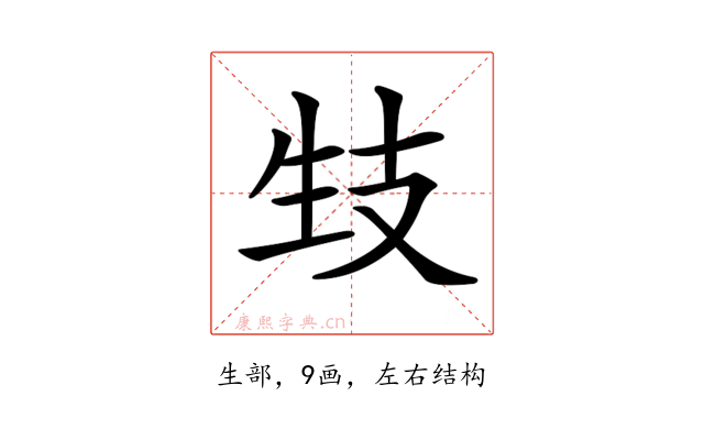 𤯙