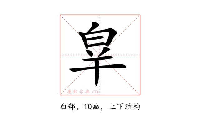 𤽝