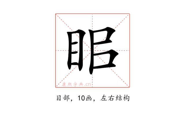 𥅑