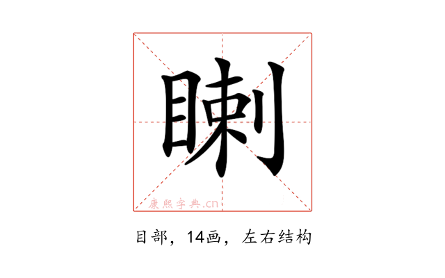 𥈙