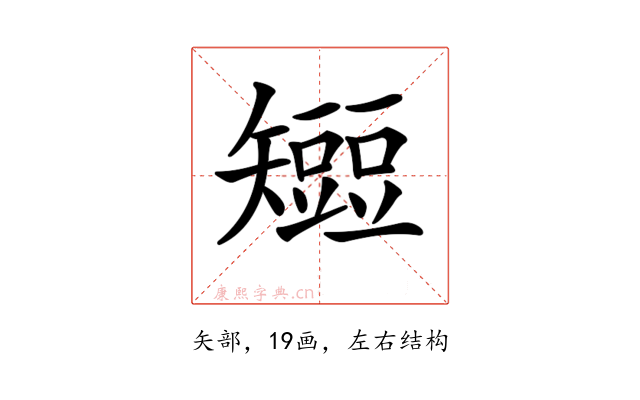 𥐍