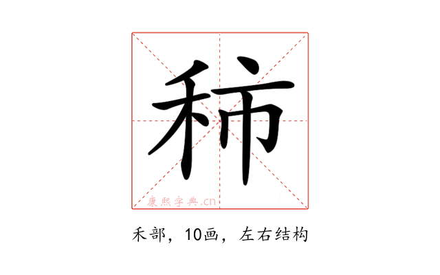 𥞑