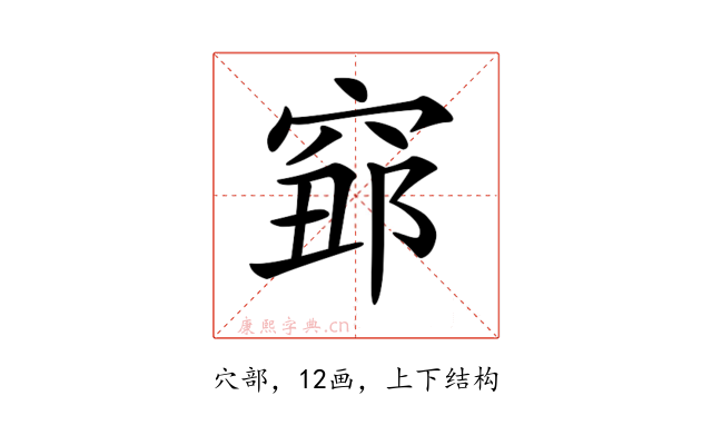 𥦅
