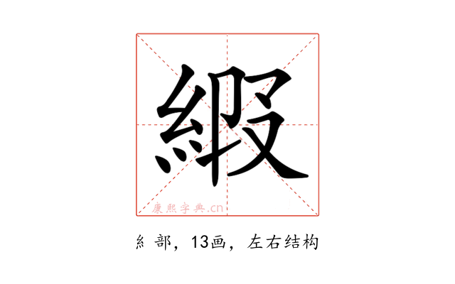 𦀩
