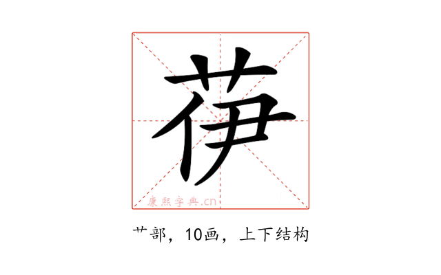 𦭽