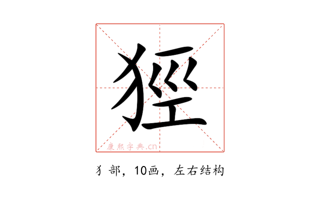 㹵