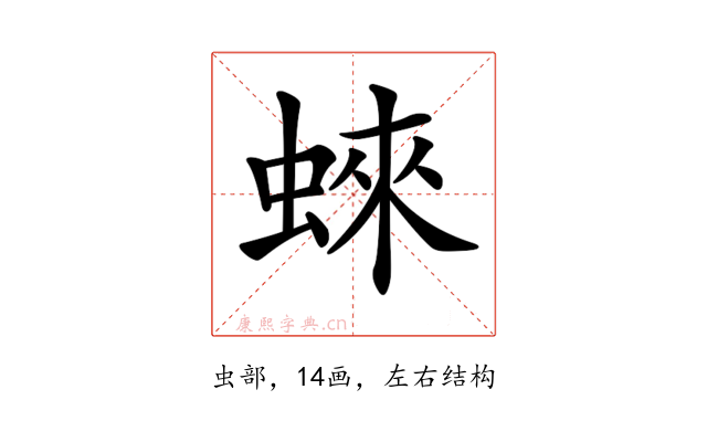𧍍