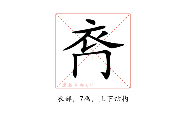 𧘉