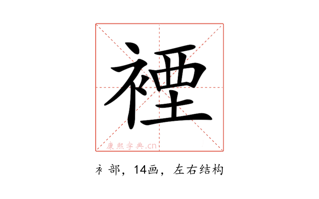 𧛑