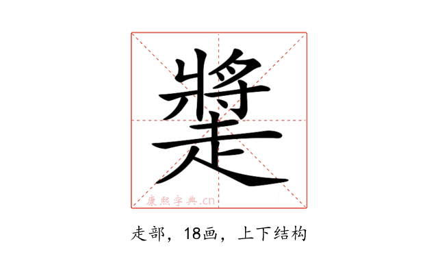 𧽩