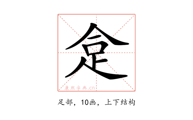 𧿍