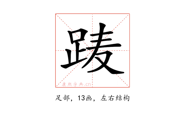 𨀱