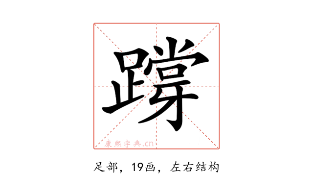 𨅝