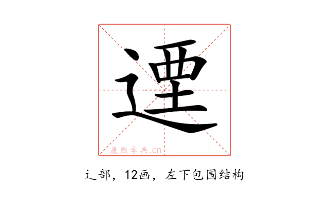 𨕅