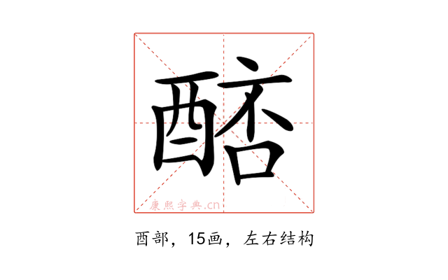 𨡥