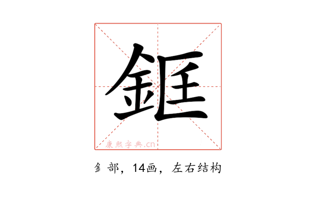 𨦑