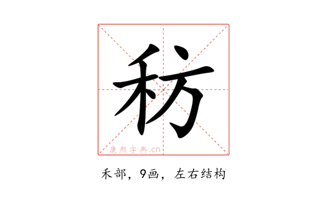 䄱