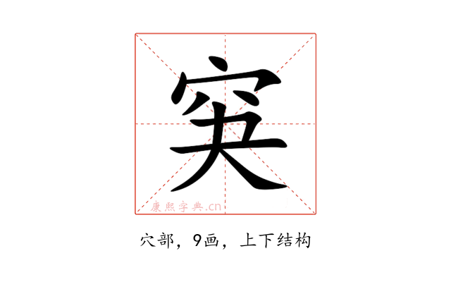 䆕