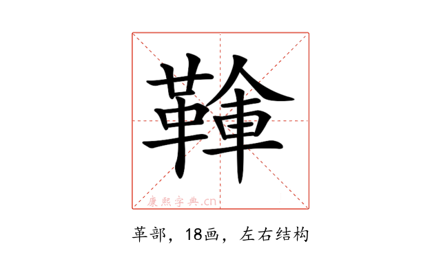 𩋱