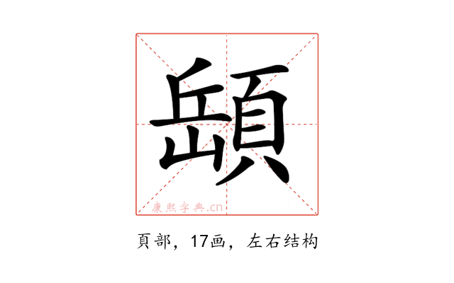 𩓥