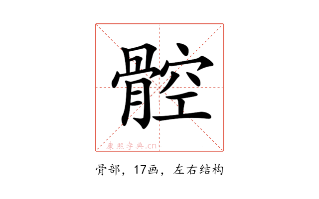 𩩝