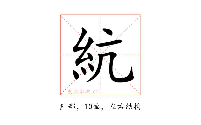 䋁