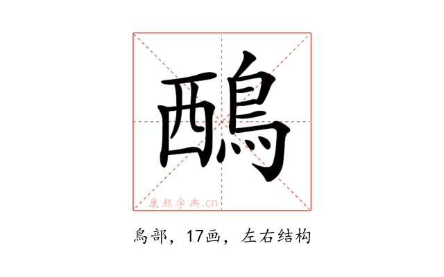 𪀹