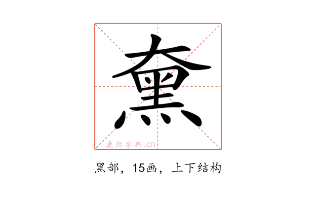 𪐡