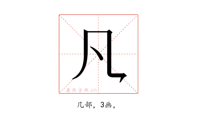 𪛝