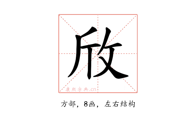 𪯱
