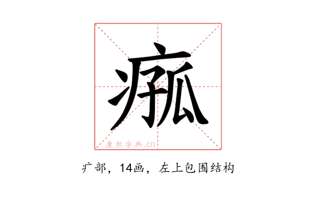 𪽵