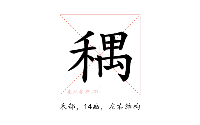 𫀽