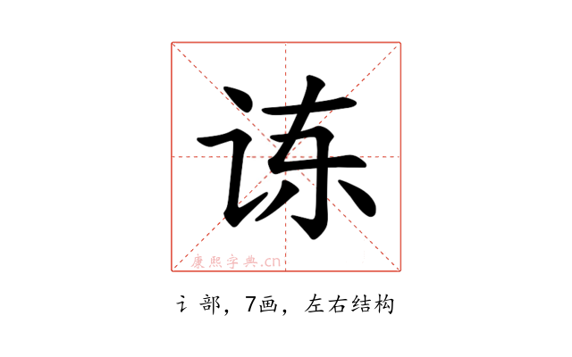 𫍝