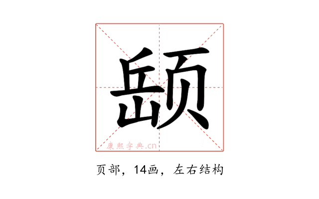 𫖵