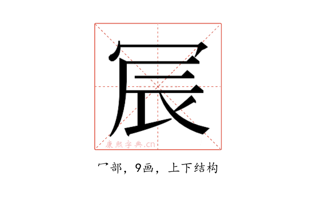 𫤹