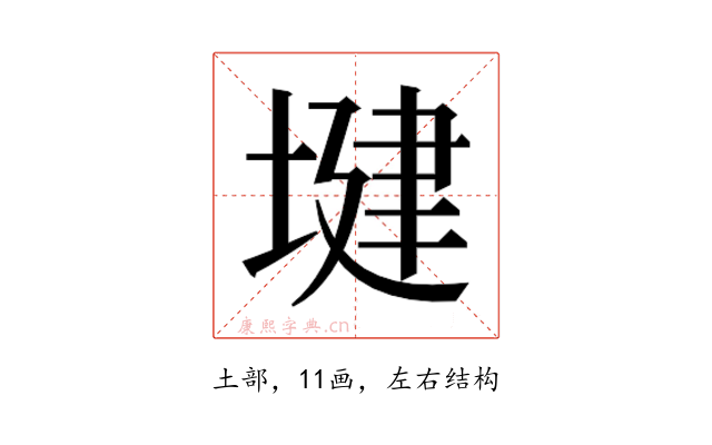 𫮑