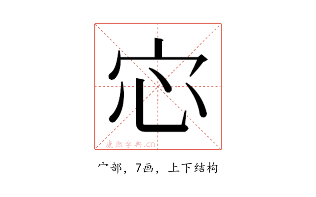 𫲽