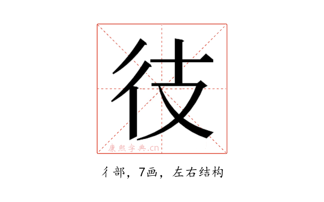 𫹍