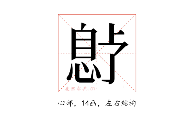 𫺱
