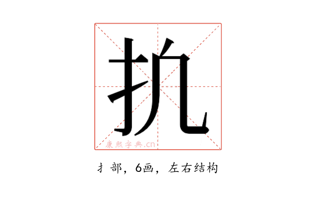 𫼕