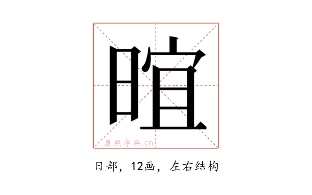 𬁁