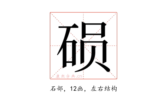 𬒍
