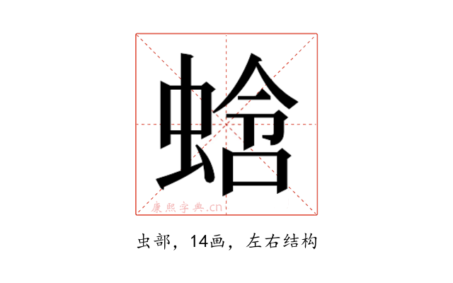 𬠑