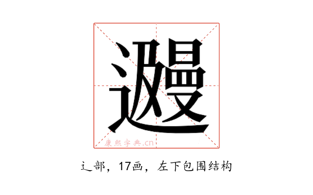 𬩩