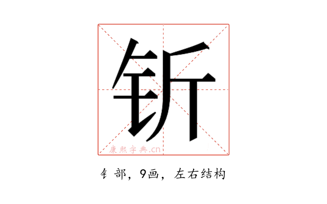 𬬱